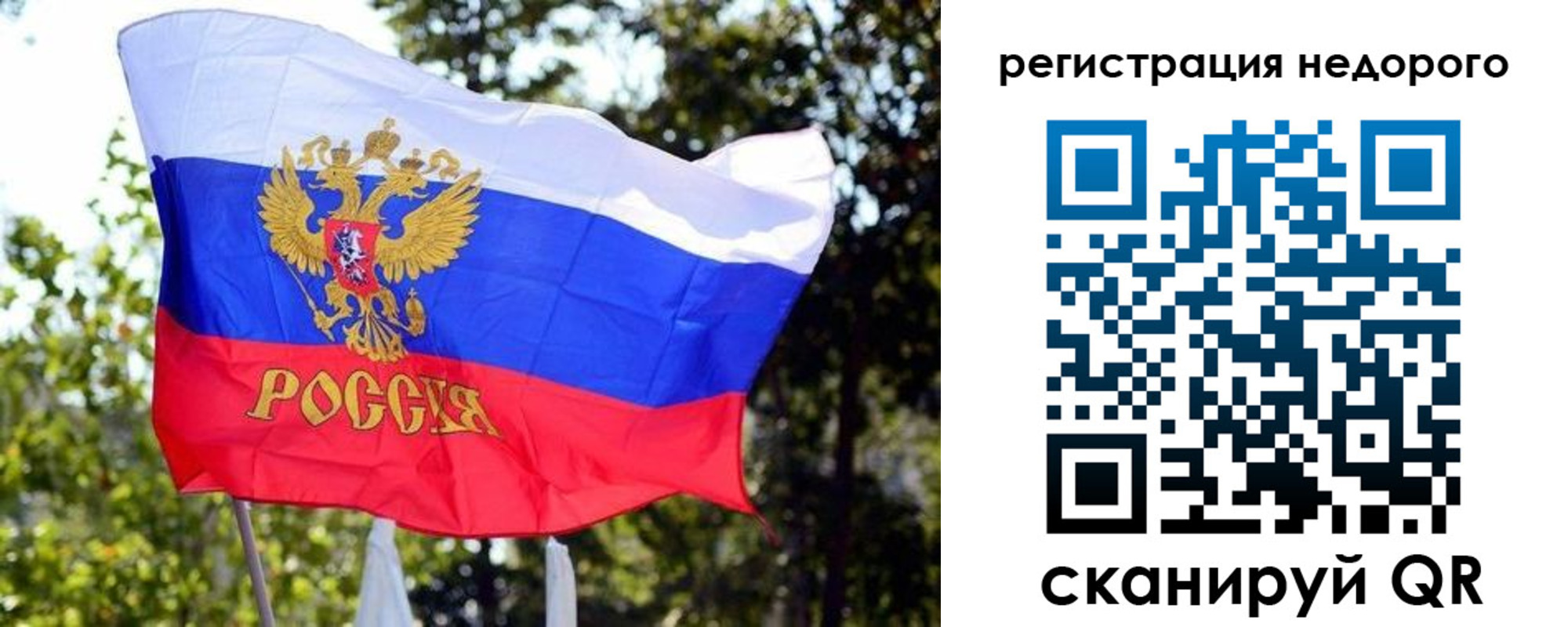 прописка для военкомата в Пролетарске