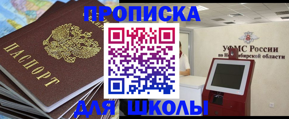 регистрация для дет. сада в Пролетарске