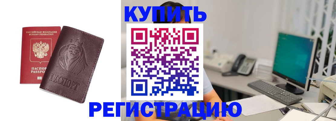 временная регистрация госуслуги в Пролетарске