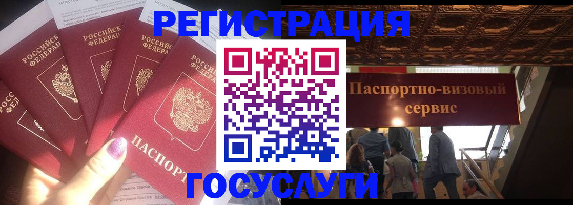 временная регистрация собственник в Пролетарске