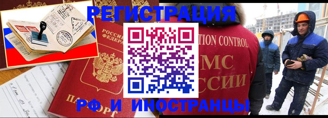 прописка поиск в Пролетарске